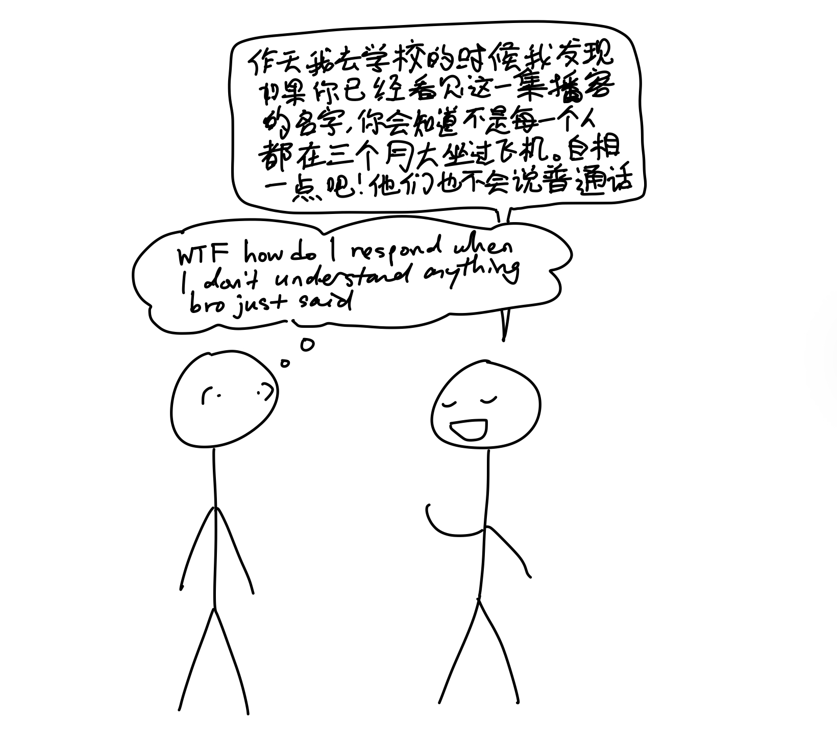 comic about me not understanding Chinese